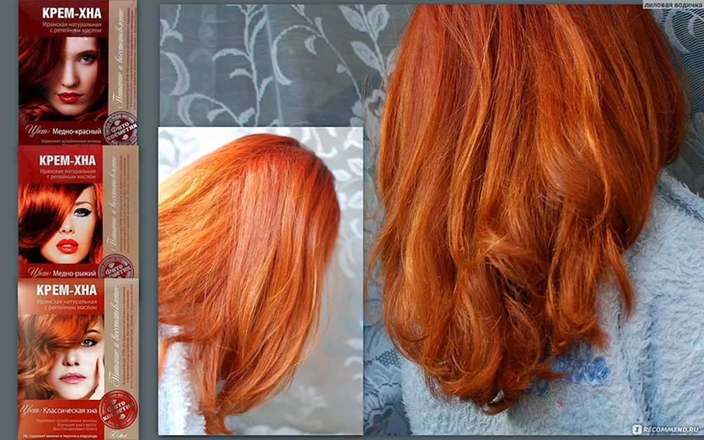 Creme Henna Farbe Kupferrot