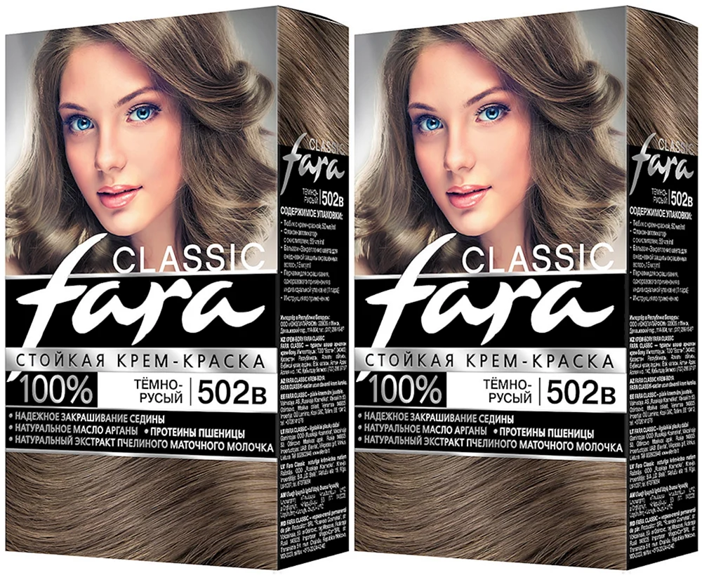 Cream dye Classic fara navy Rotbraun 502v