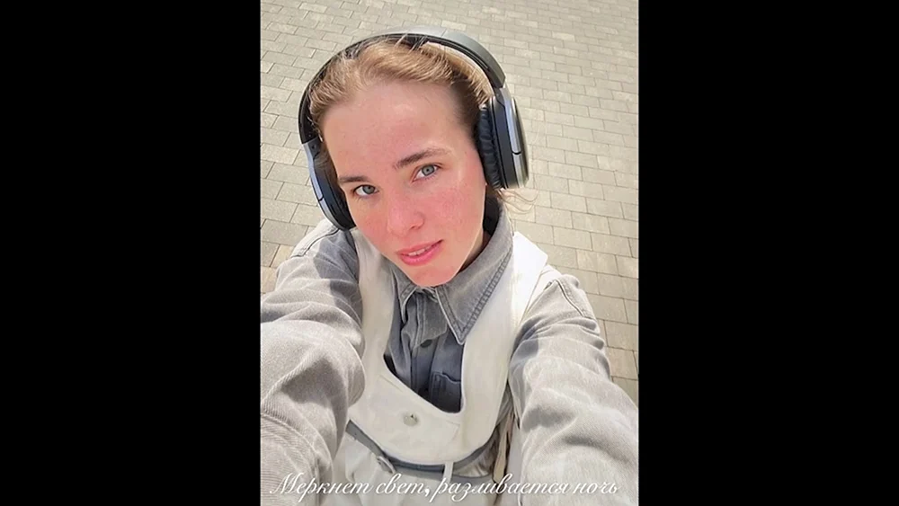 Kristina Boreyko Maksim