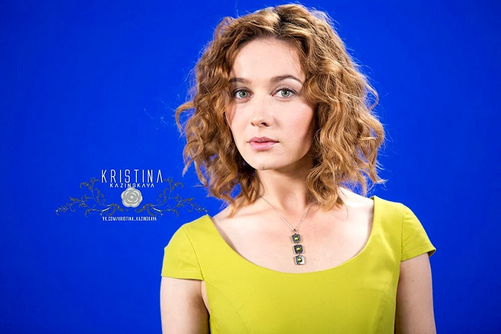Kristina Kazinska
