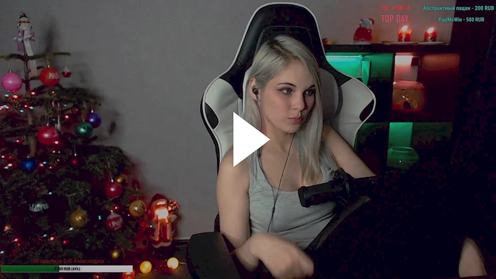 Diana Rice. Rice Twitch