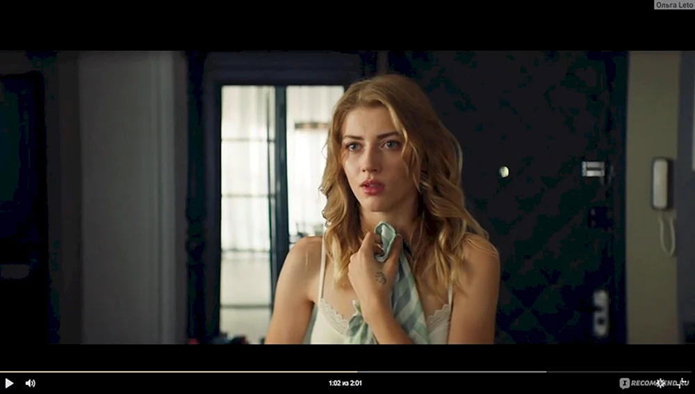 Helin Kandemir Schauspielerin