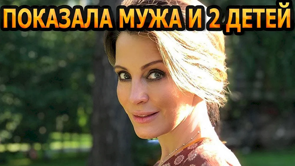 Eugenia Vladislavovna