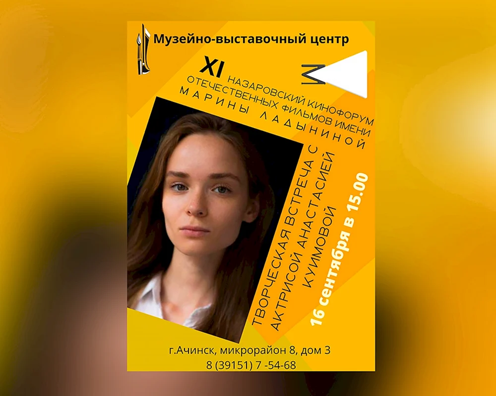 Anastasia Kuimova Schauspielerin