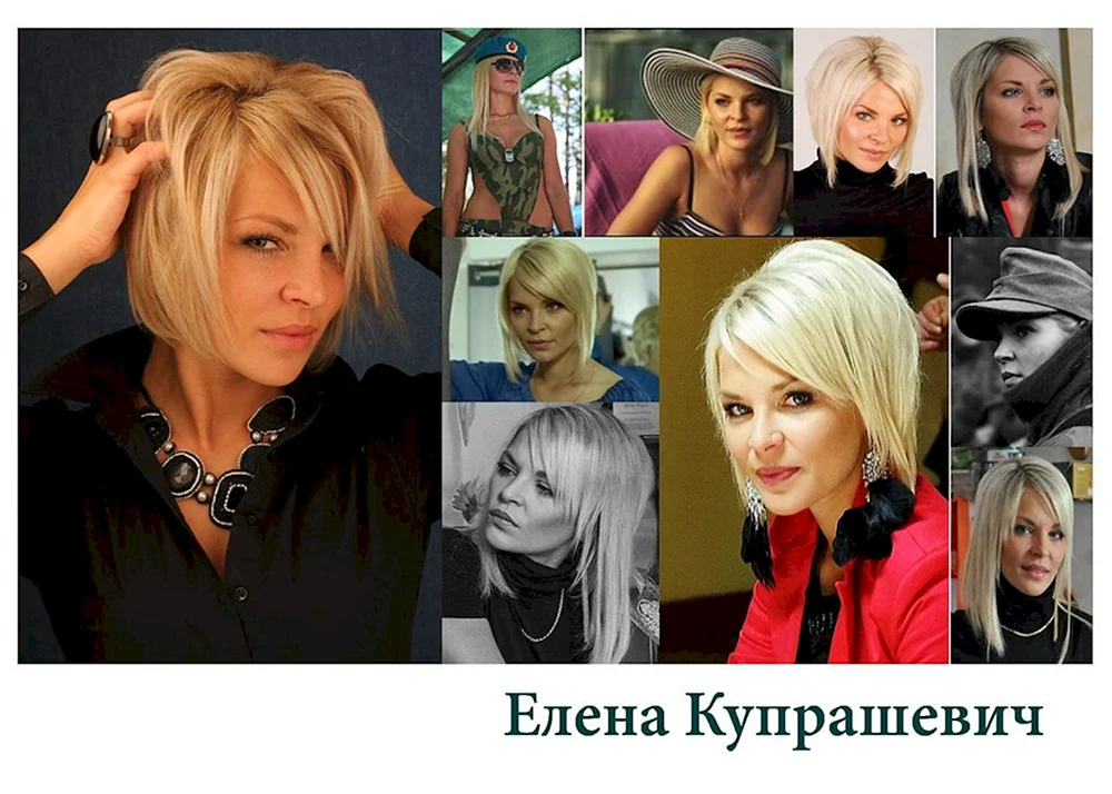 Kupraschewitsch Elena Kupraschewitsch Elena Schauspielerin
