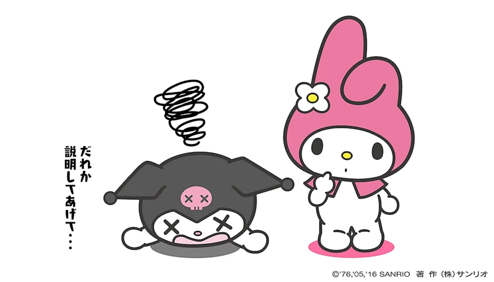 Kuromi Sanrio