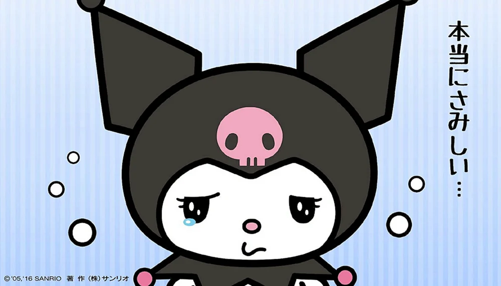 Kuromi Sanrio