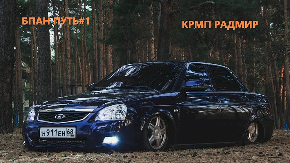 Lada Priora 2 Limousine BPAAN