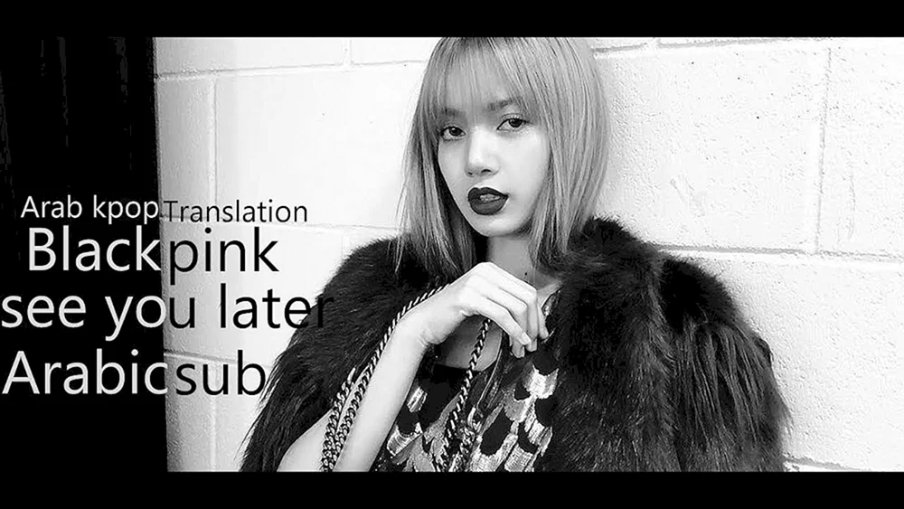 Lisa BLACKPINK