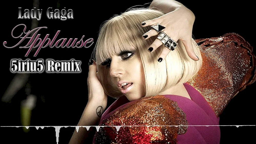 Lady Gaga
