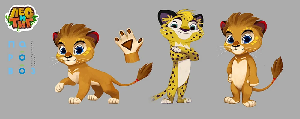 Leo und Tig Figuren