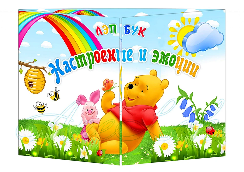Lapbook Emotionen