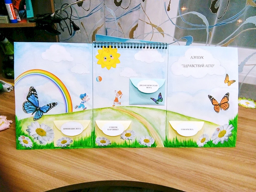 Lapbook Sommer