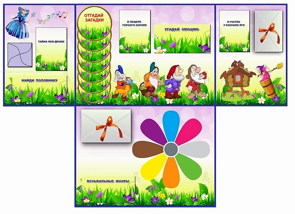 Lapbook Mockup