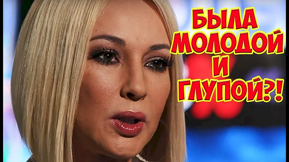 Lera Kudryavtseva.