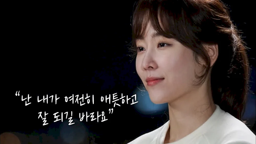 Lee Joo-young Lee Joo young