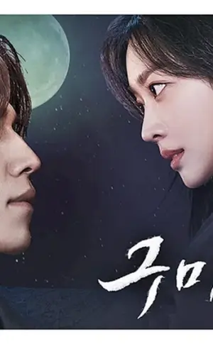 Lee Dong UK kumiho dorama 2020