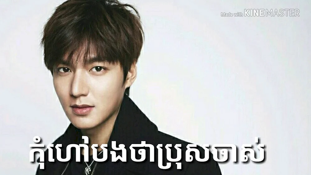 Lee min ho foto