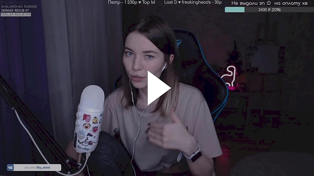 Lily_Mint boosty