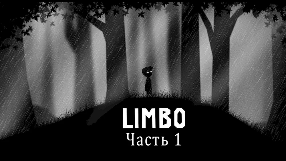 Limbo Spiel