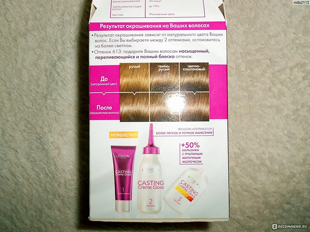 Loreal Farbguss 613