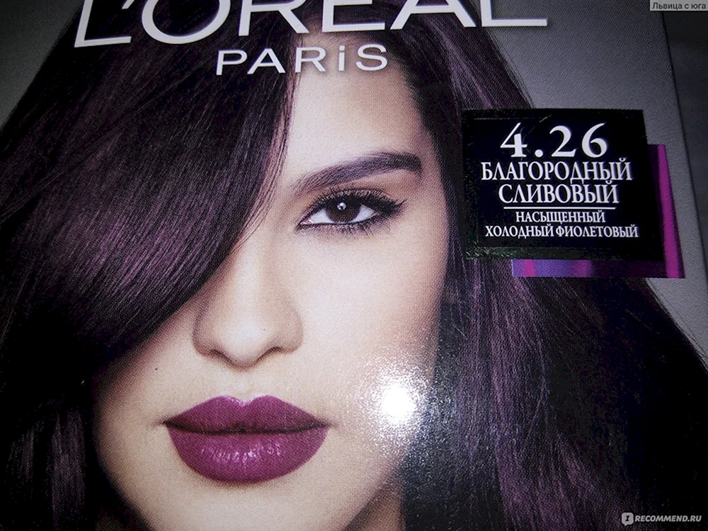 Loreal Noble Plum