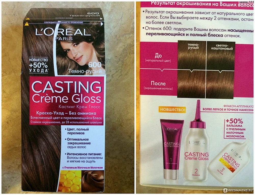 Loreal Casting Frosty Chestnut