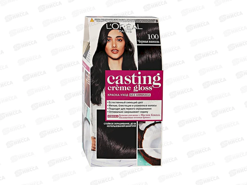 Garnier 3.16 amethyst