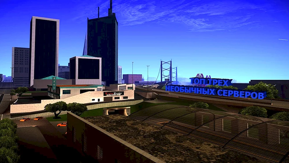 Los Santos Panorama