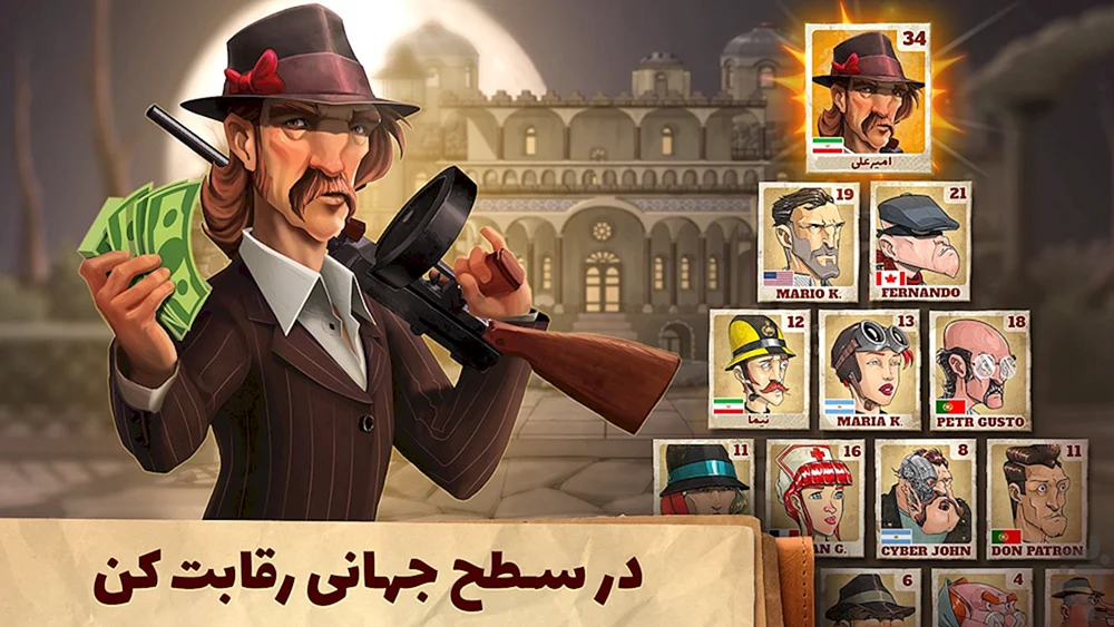 Mafioso Spiel