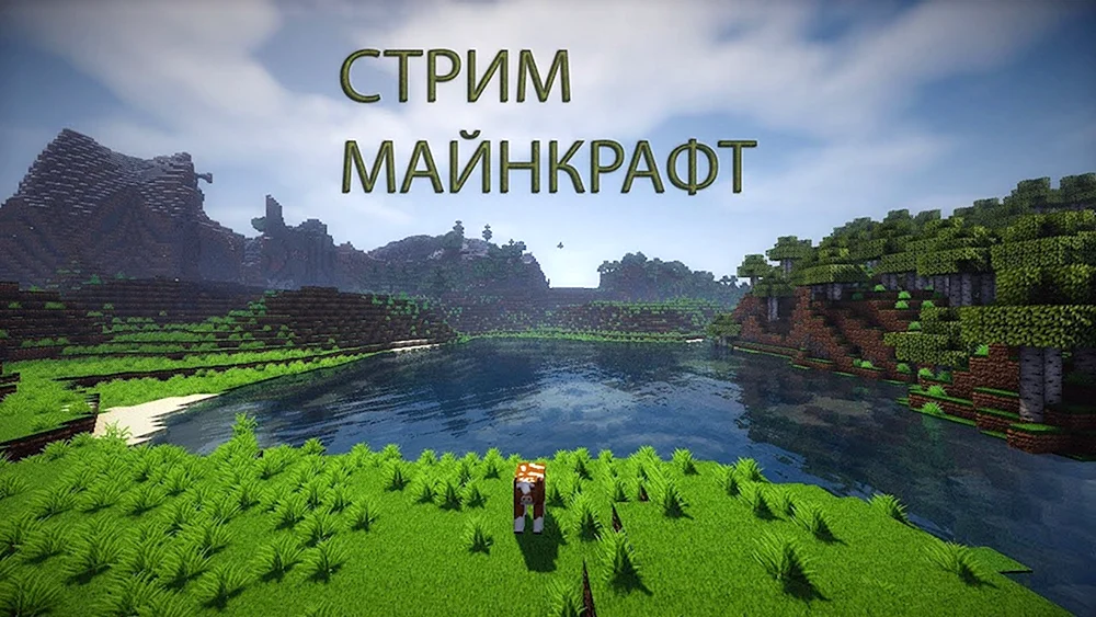 Maincraft Tapetenstil Minecraft