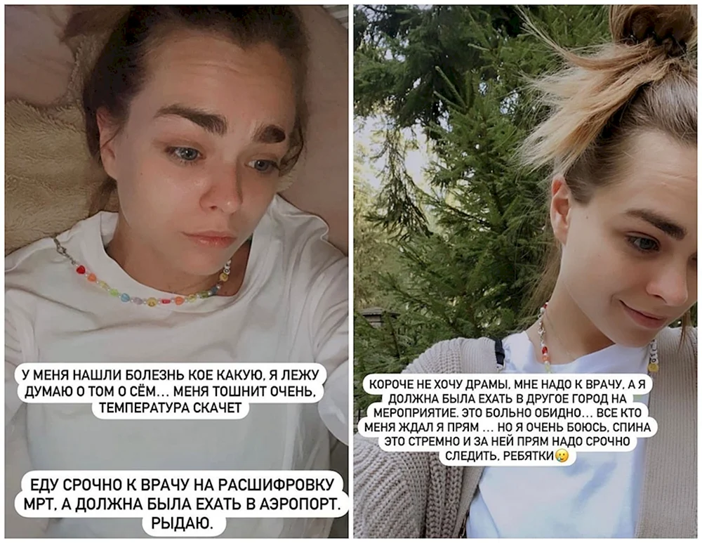 Anya Goryacheva