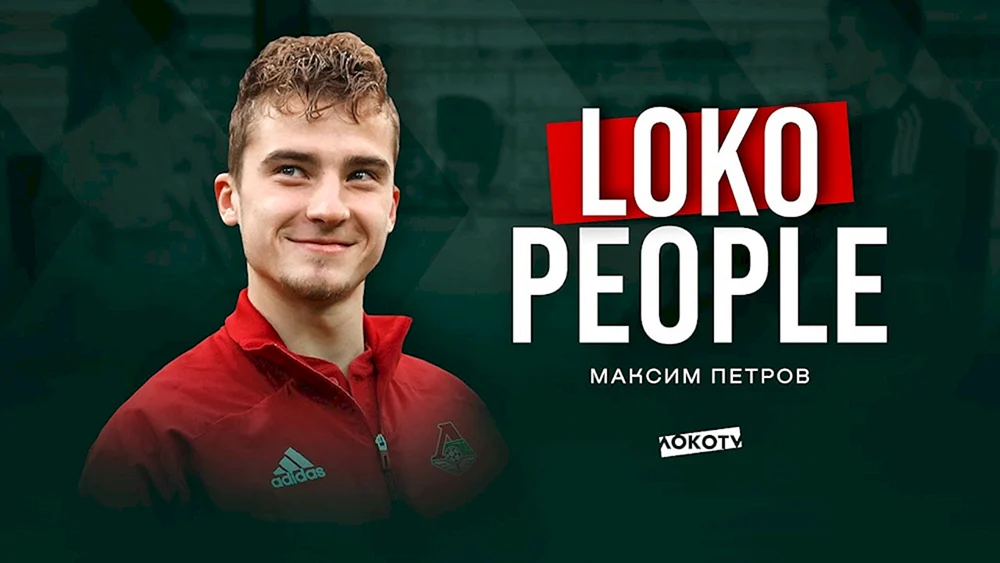 Maksim Petrov Lokomotiv