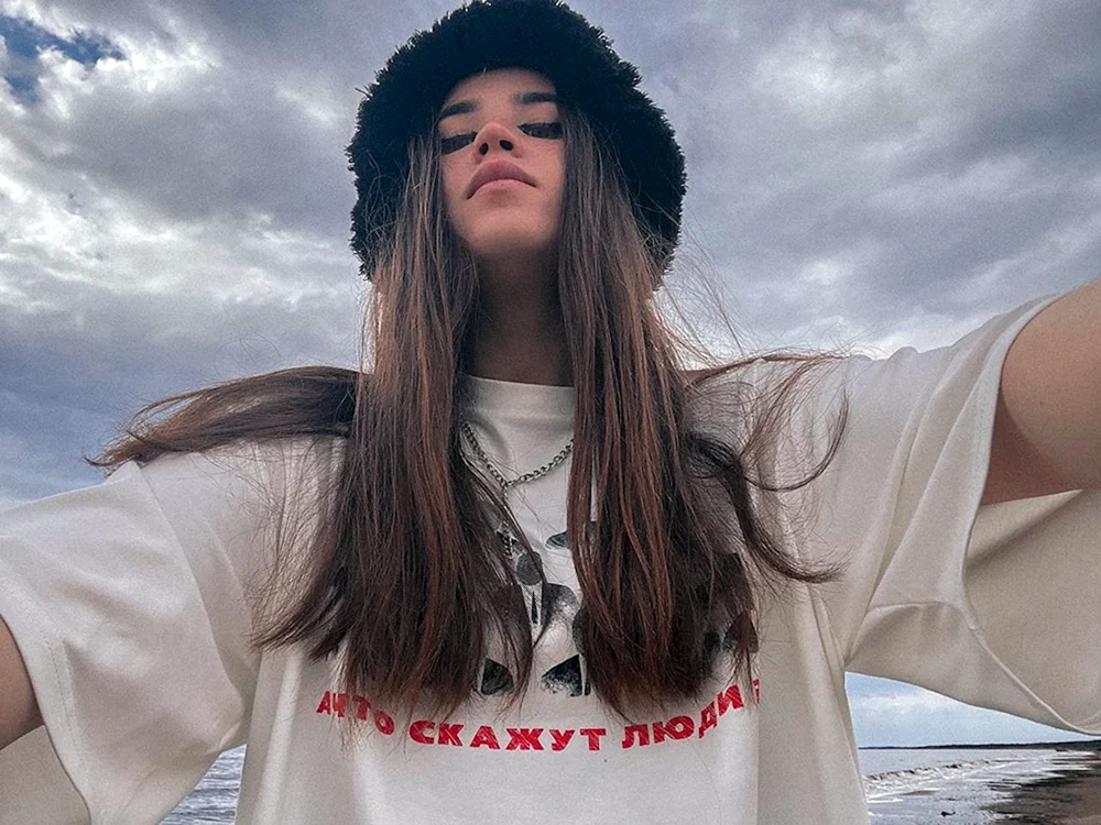 Alina Rin