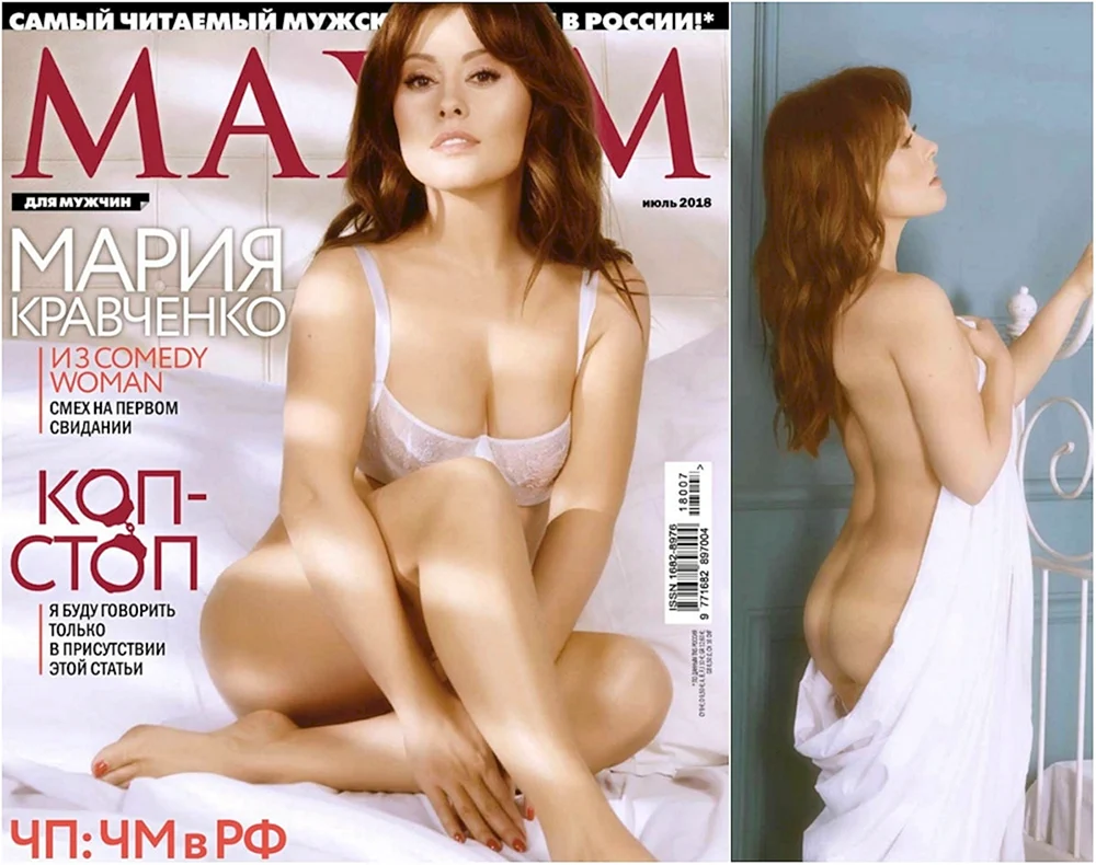 Maria Kravchenko Maxim