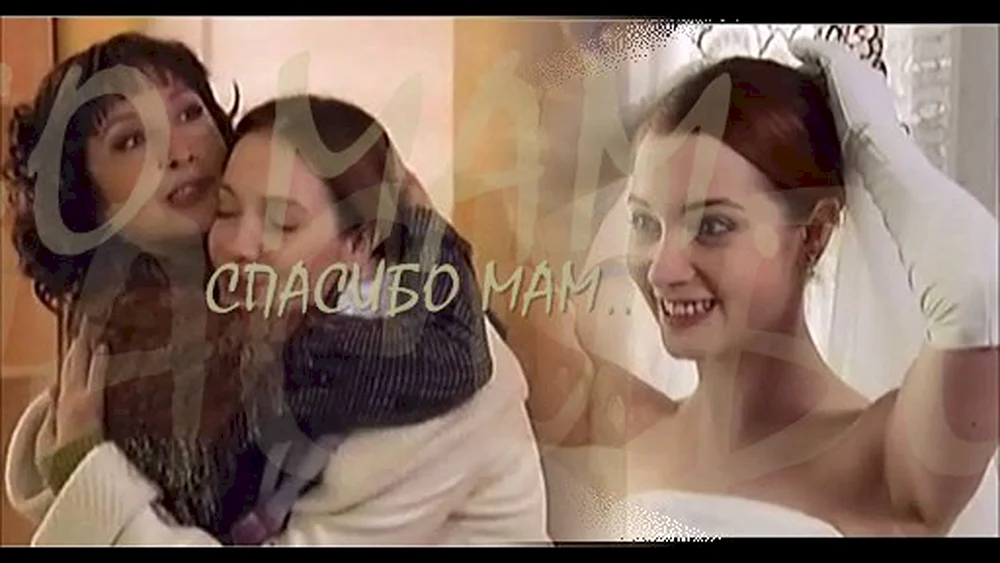 Maria Lugovaya. Jamayka