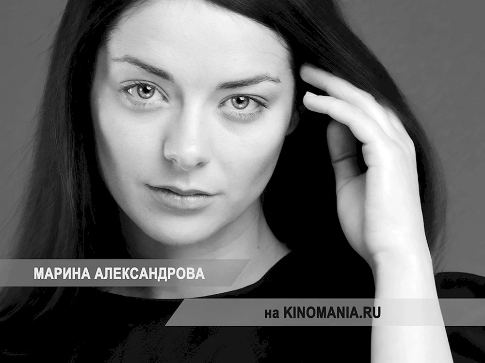 Marina Alexandrova Schauspielerin