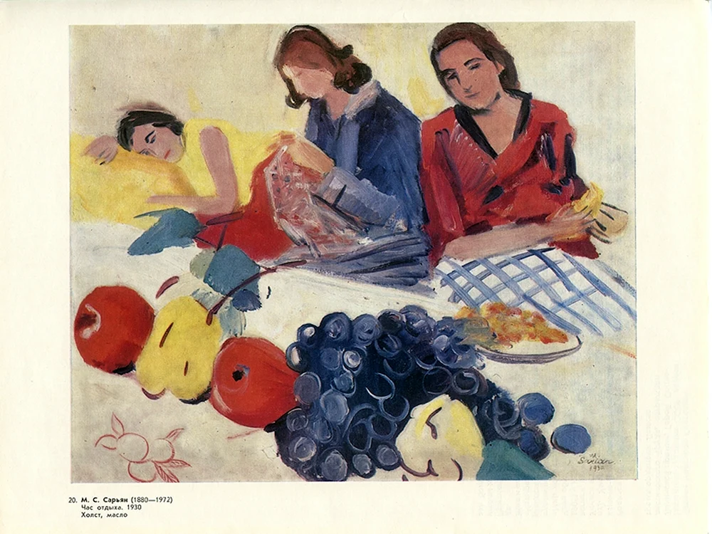 Martiros Saryan Stilleben