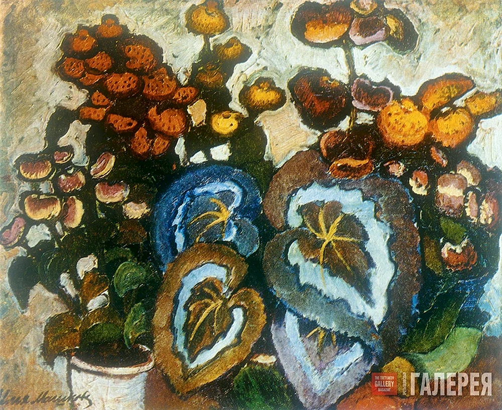 Ilya Iwanowitsch Maschkow Stillleben mit Obst