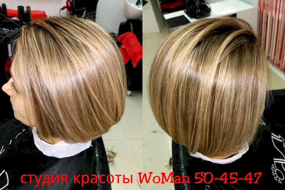 Folienfärbung für kurzes Haar