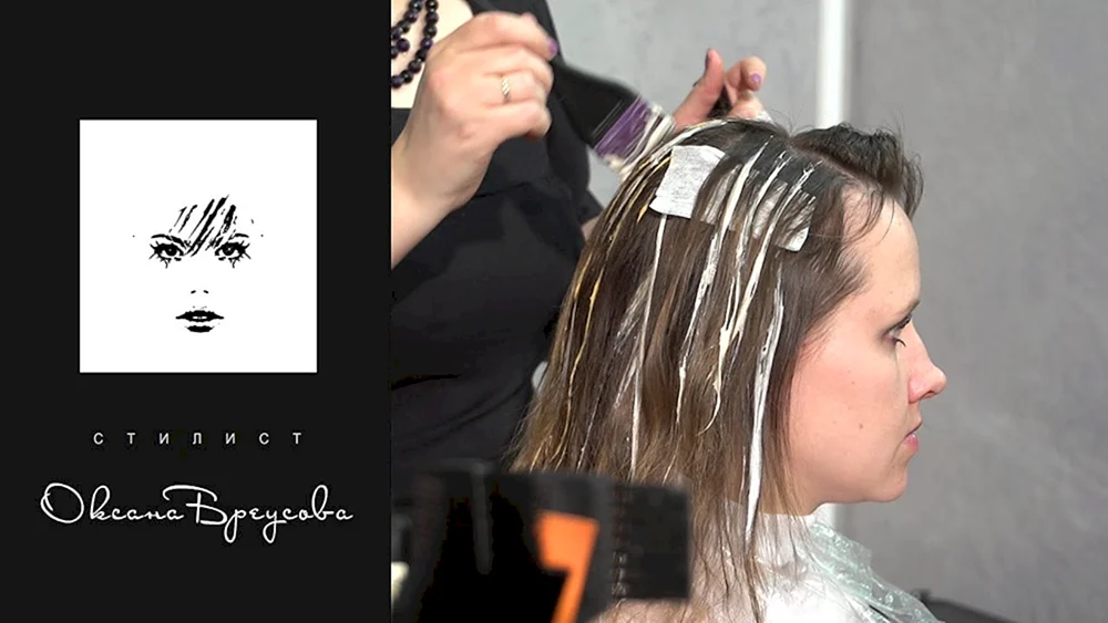 Gefärbtes Haar
