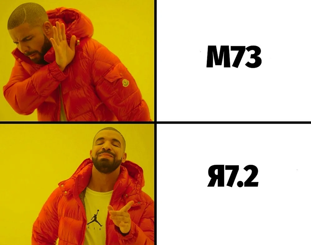 Meme mit Drake