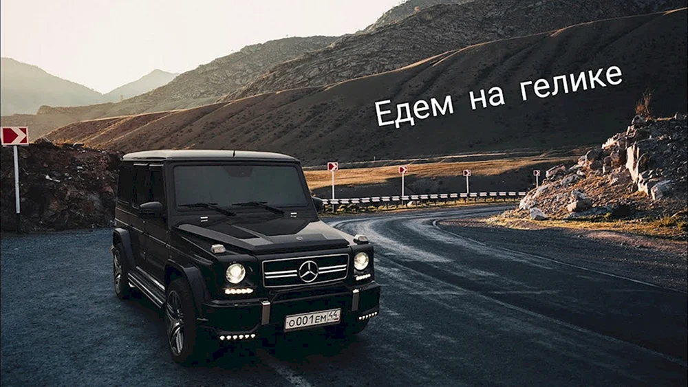 Mercedes Gelandewagen Bandit Auto
