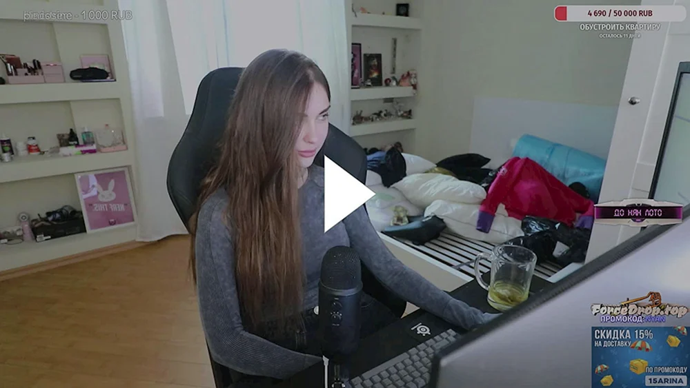 Michalina und Arinian