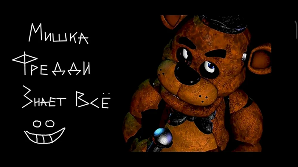 Freddy Bear Knows