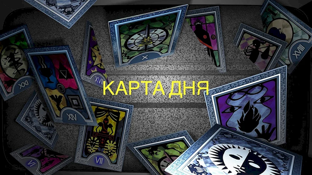 Mysterium. Goldener Faden Tarot