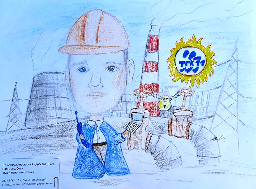 Mein Papa ist ein Energiearbeiter