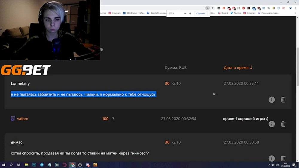 Mokrivskyi Twitch