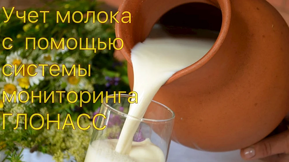 Milch