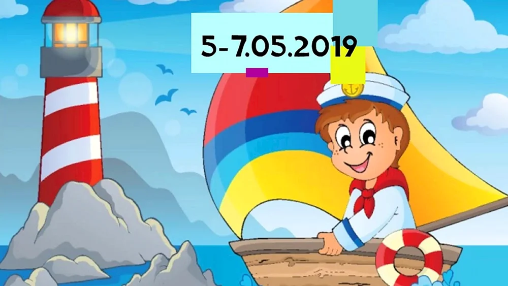 Segler für Kinder